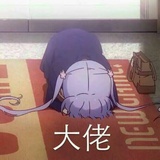 悸