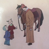 不知说什么