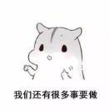 越来越好，你越