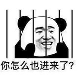 洋芋烧仙草