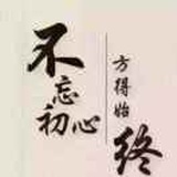 雪中送炭