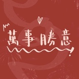 晓明