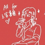 喜爱姐的耳环