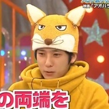 一斤