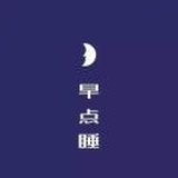 小女子八块腹肌