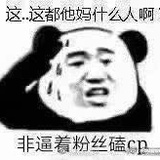 爸爸没印象