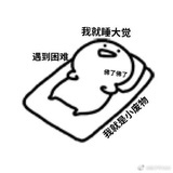 丸千岁