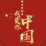 行者
