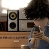 我就一路过的
