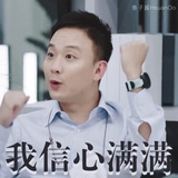 史诗级江湖骗子