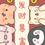 豆豆豆豆变