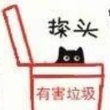 墨水瓶
