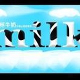 酸酸