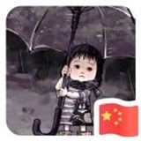 孙霞