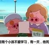 何拟