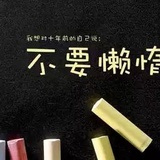 90后夜说