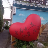 自由地翻阅快乐