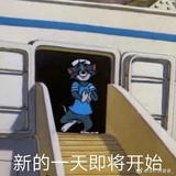 24-7-trip