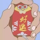 十颗
