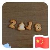 等花开