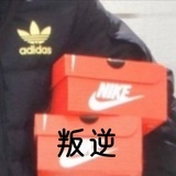 拒否