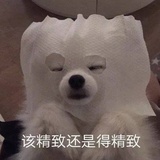 春卷好吃