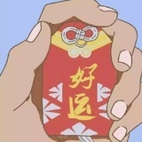 岁月静好
