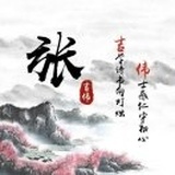 幸福相伴
