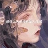 精神病患者