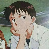 认真