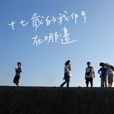 频率