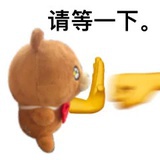 你没事吧