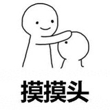 明白人