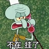 尼山青