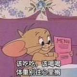 额吃就吃