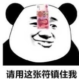 逗逗