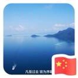 幸福在身边
