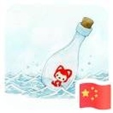 别扒拉我