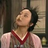 一只特立独行的