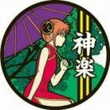 辣椒炒香肠