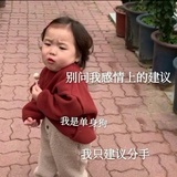 伤心小桃桃