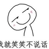 最爱吃火锅