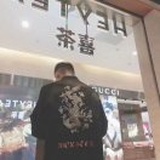 谙