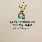 灿荣啊