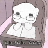 半夜三更不睡觉