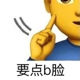 自由吃瓜
