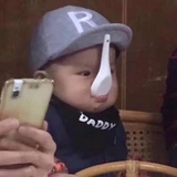 别搞我