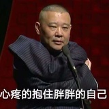 少见多多多多怪