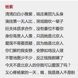 颖.