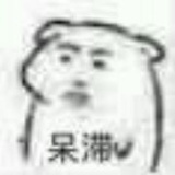 切切来勒